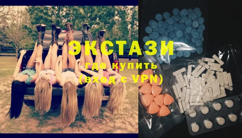 что такое   Вологда  Ecstasy 280мг 